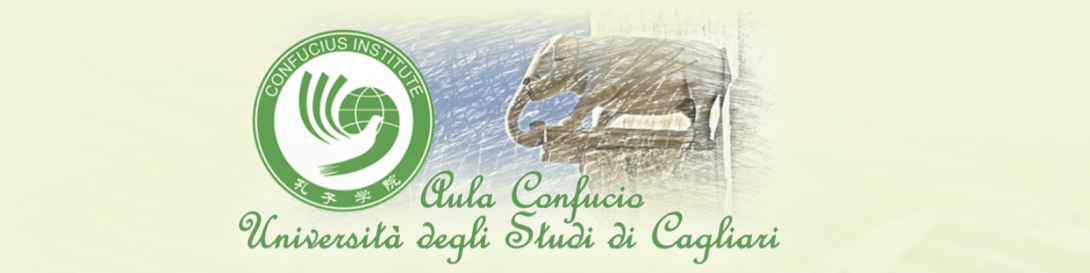 Logo Aula Confucio